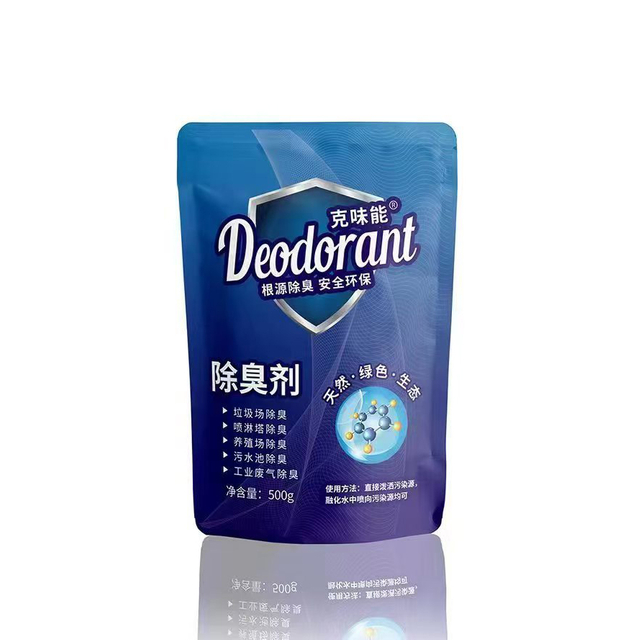 Deodorizer