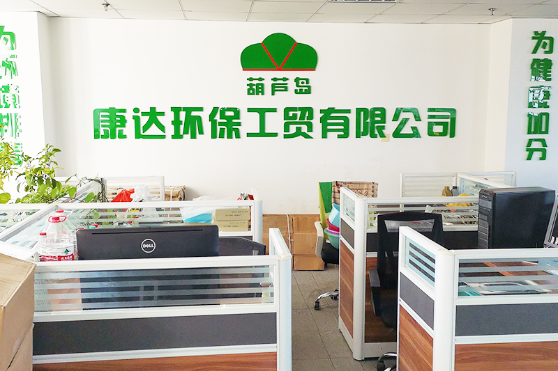 Huludao Konda Environmental Industry & Trade Co., Ltd. 